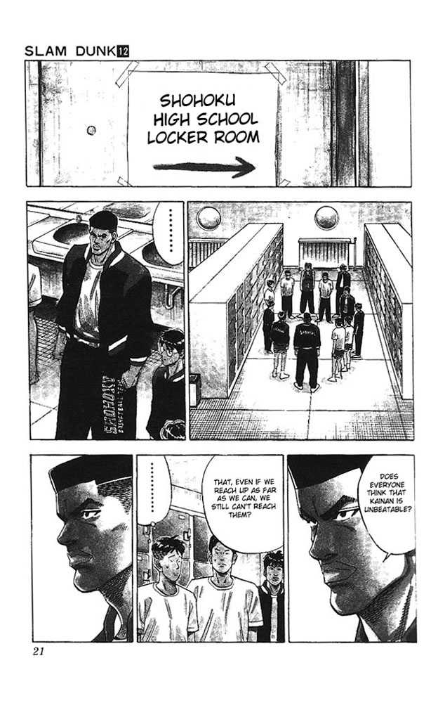 Slam Dunk, Chapter 99 image 17